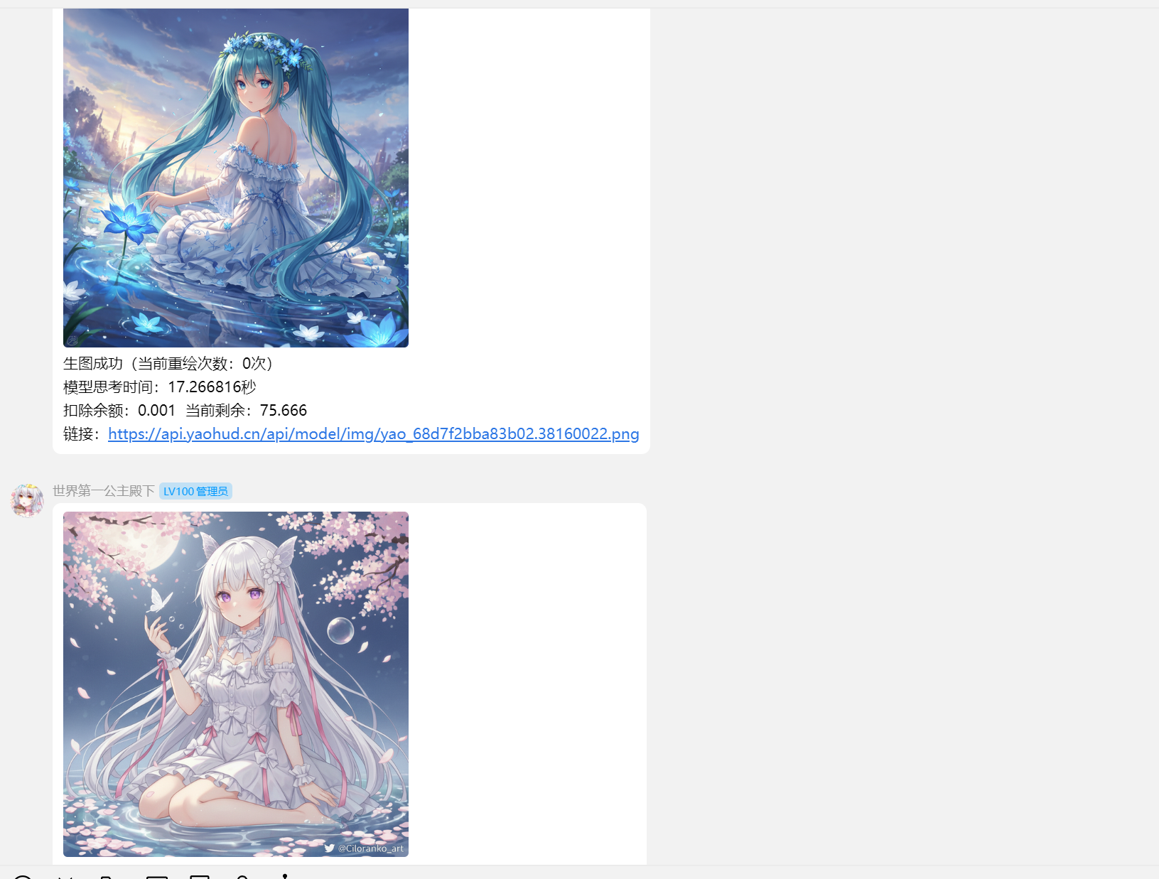 屏幕截图 2025-09-27 224006.png